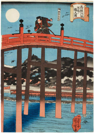 UTAGAWA KUNIYOSHI (1797-1861) - photo 2