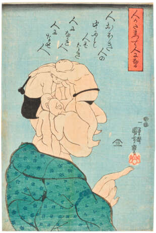 UTAGAWA KUNIYOSHI (1797-1861) - Foto 1