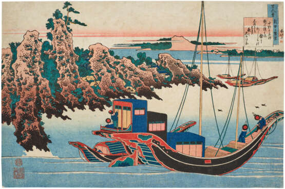 KATSUSHIKA HOKUSAI (1760-1849) - Foto 1