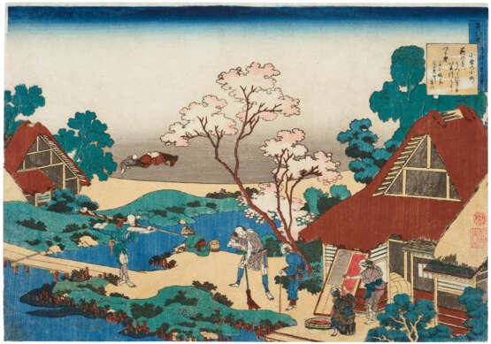 KATSUSHIKA HOKUSAI (1760-1849) - photo 1