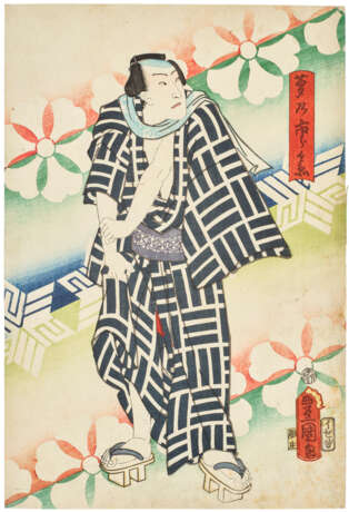 UTAGAWA KUNISADA (1786-1864) - фото 10