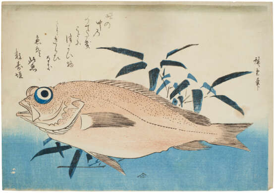 UTAGAWA HIROSHIGE (1797-1858) - photo 1