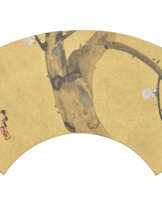 KAMISAKA SEKKA (1866-1942)