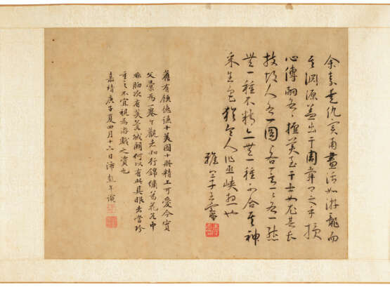 WITH SIGNATURE OF QIU YING (18TH-19TH CENTURY) - фото 7