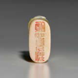 A PALE BROWNISH-WHITE JADE SEAL WITH BUDDHIST LION-FORM FINIAL - фото 3