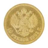 Pi&egrave;ce d`or 10 roubles 1901. Gold At the turn of 19th -20th century - Foto 3