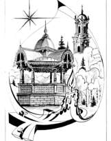 Графика № 5 Графика № 5