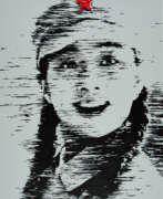 Song Ying. Song Ying. The Chinese Girl No. 16