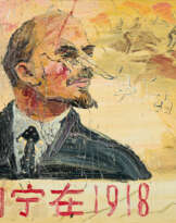 Shen Liang. Lenin im Jahr 1918