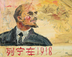 Shen Liang. Lenin im Jahr 1918