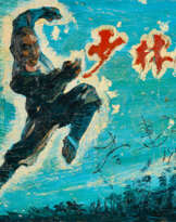 Shen Liang. Shaolin Temple
