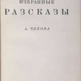 Чехов, А.П. Избранные рассказы / [Соч.] А.Чехова. - фото 2