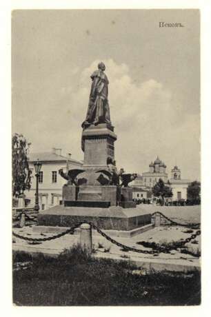 Псков. Памятник Александру II. Фотография Судоплатова и Герасимова в Пскове Михаил Иванович Герасимов Carton бромосеребряный отпечаток Архитектура древнего Пскова Empire russe Начало 1900-х гг начало 1900-х гг. - photo 1