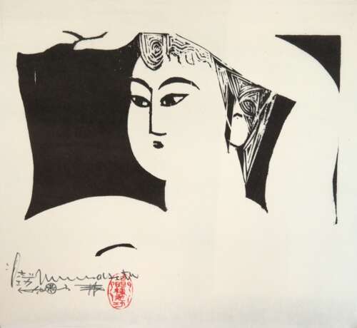 Munakat, Shiko (1903-1975) "Satsuko", Holzschnitt/ Japanpapier, signiert mit japanischen Schriftzeichen u.l., mit Blockstempel, 31x34 cm, ungerahmt - photo 1