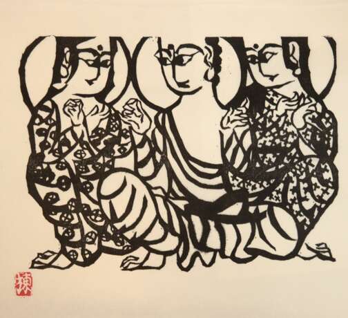 Munakata, Shiko (1903-1975) "Zaun der Geburt Christi", Holzschnitt/ Japanpapier, mit Blockstempel, 31x34 cm, ungerahmt - Foto 1