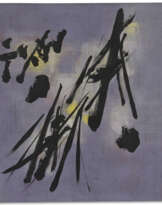 KAZUYA SAKAI (1927-2001)