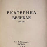 Краснов, П.Н. Екатерина Великая, 1729—1796 / П.Н. Краснов. - фото 2