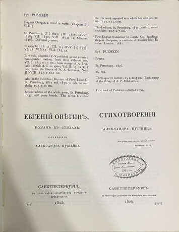 [Коллекция русской литературы 1750—1920 Б.Л. Килгура. С примечаниями о ранних книгах и рукописях XVI и XVII веков: Каталог]. The Kilgour collection of russian literature 1750—1920: With notes on early books and manuscripts of the 16th and 17th centuries. - Foto 4