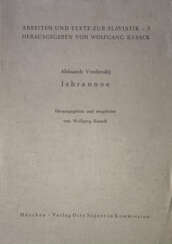 [Введенский, А.И. Избранное]. Vvedenskij, A.I. Izbrannoe / A.I. Vvedenskij; Herausgegeben und eingeleitet von Wolfgang Kasack.