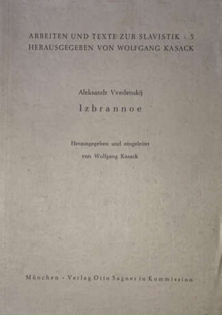 [Введенский, А.И. Избранное]. Vvedenskij, A.I. Izbrannoe / A.I. Vvedenskij; Herausgegeben und eingeleitet von Wolfgang Kasack. - photo 1