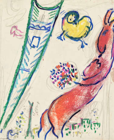 MARC CHAGALL (1887-1985) - photo 1