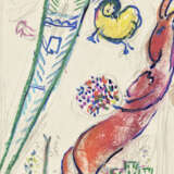 MARC CHAGALL (1887-1985) - photo 1