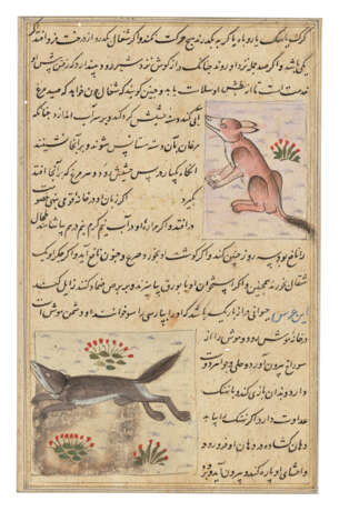 TWO ILLUSTRATED FOLIOS FROM AN AJA`IB AL-MAKHLUQAT OF QAZWINI - фото 2