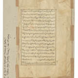 TWO ILLUSTRATED FOLIOS FROM AN AJA`IB AL-MAKHLUQAT OF QAZWINI - фото 3