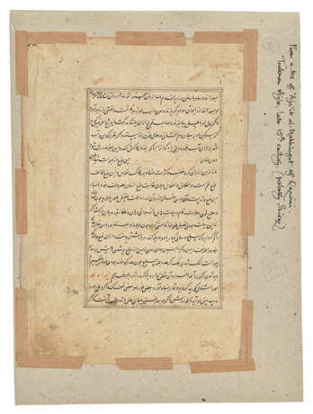 TWO ILLUSTRATED FOLIOS FROM AN AJA`IB AL-MAKHLUQAT OF QAZWINI - фото 4