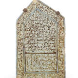 A RARE LUSTRE AND COBALT-BLUE POTTERY TOMBSTONE - фото 1