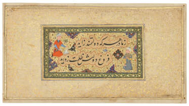 AN ILLUMINATED CALLIGRAPHIC PANEL