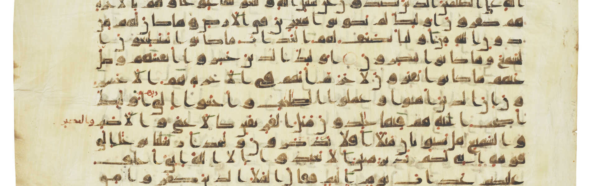 A MONUMENTAL KUFIC QUR&#39;AN FOLIO