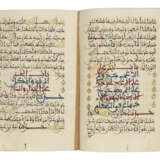 MUHAMMAD BIN ISMA`IL AL-BUKHARI (D.870 AD): SAHIH AL-BUKHARI (PART VIII) - фото 1