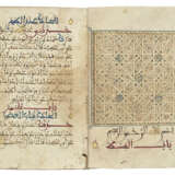 MUHAMMAD BIN ISMA`IL AL-BUKHARI (D.870 AD): SAHIH AL-BUKHARI (PART VIII) - фото 2