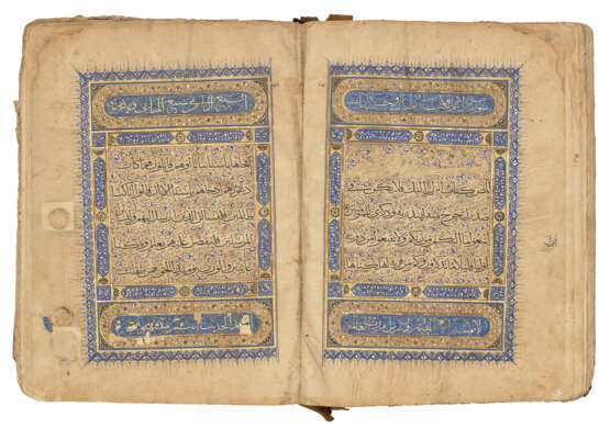 AN UNUSUAL SULTANATE QUR`AN WITH NARRATIVE COMMENTARY - фото 1