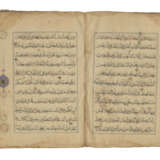 AN UNUSUAL SULTANATE QUR`AN WITH NARRATIVE COMMENTARY - фото 4