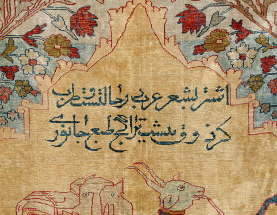 A PICTORIAL SILK HERIZ PRAYER RUG - photo 4