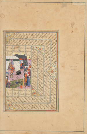 TWO ILLUSTRATED FOLIOS FROM A HAFT AWRANG OF JAMI (D.1492) - фото 3