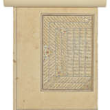 TWO ILLUSTRATED FOLIOS FROM A HAFT AWRANG OF JAMI (D.1492) - фото 5