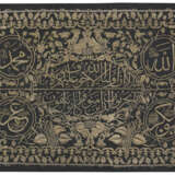 A SILK AND METAL-THREAD EMBROIDERED CALLIGRAPHIC PANEL - фото 1