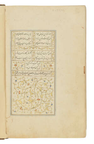 NUR AL-DIN `ABD AL-RAHMAN JAMI (D. AH 898/1492 AD): DIWAN - фото 4