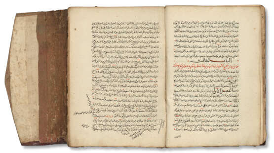 QADI `IYYAD IBN MUSA (D.1149 AD): KITAB SHIFA` AL-SHARIF - фото 1