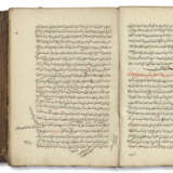 QADI `IYYAD IBN MUSA (D.1149 AD): KITAB SHIFA` AL-SHARIF - фото 1