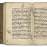 QADI `IYYAD IBN MUSA (D.1149 AD): KITAB SHIFA` AL-SHARIF - фото 4