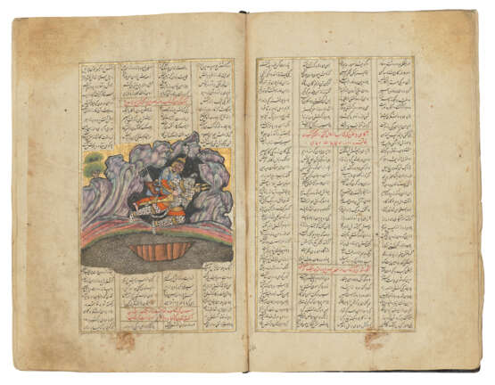 ABU`L-QASIM FIRDAWSI (D.1025): SHAHNAMA - фото 2