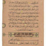 A LARGE QUR`AN FOLIO - фото 1