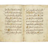 A MAGHRIBI QUR`AN SECTION - фото 5