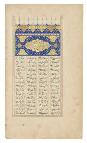 AN ILLUMINATED TITLE PAGE FROM A MANUSCRIPT OF NIZAMI (D.1209) - фото 1