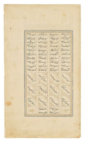 AN ILLUMINATED TITLE PAGE FROM A MANUSCRIPT OF NIZAMI (D.1209) - фото 2