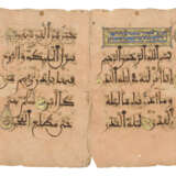 A CONTINUOUS SECTION FROM THE PINK QUR`AN - фото 2